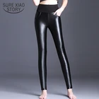 Леггинсы женские из искусственной кожи, с высокой талией, на осеньзиму, 12237