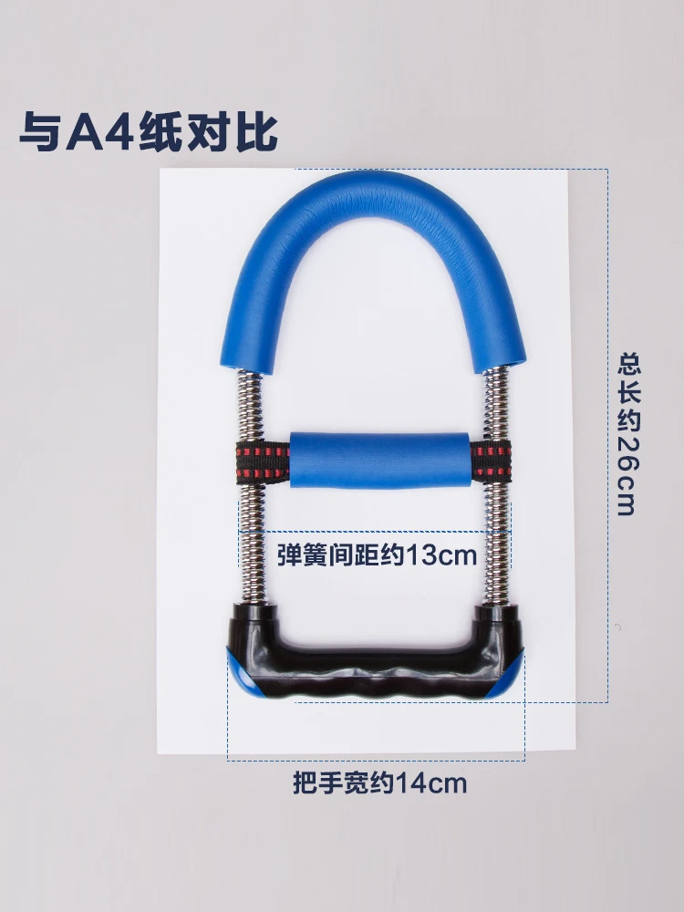 

Workout Wrist Exercise Portable Fitness Hand Strengthener Trainer Wrist Device Appareil Bras Poignet Sports Equipment BK50WL