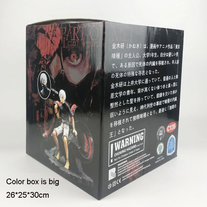 2 головки Аниме Tokyo Ghoul сидеть для косплея канеки кэна фигурка из ПВХ Deluxe большой