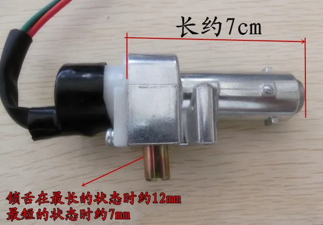 

Switch for Leading Electric Switch Power Door Locks Lock Electric Switch Accessories Wholesale