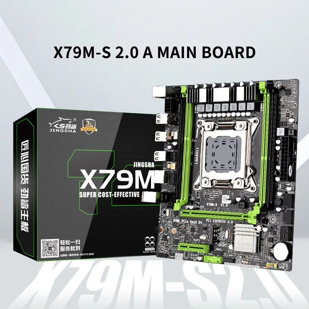 

X79 X79M-S 2.0 ATX Motherboard LGA2011 DDR3*4 64G Memory Slots SATA2.0 M.2 PCI-E 4X Gigabit Adaptive Network Card USB2.0