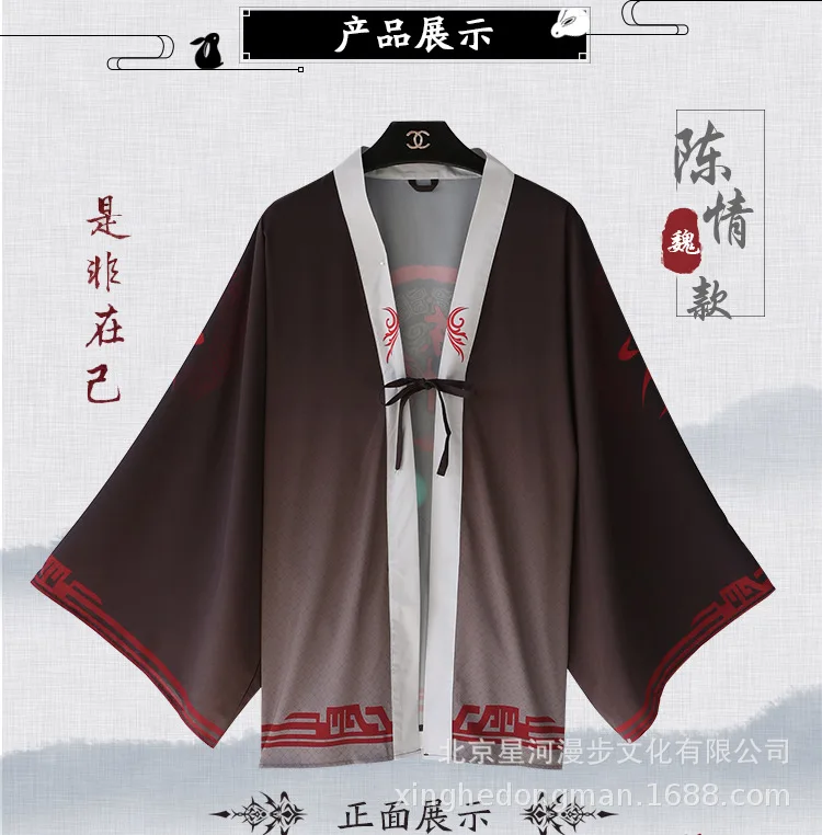 Mo Dao Zu Shi Grandmaster of Demonic Cultivation Lan Wangji Wei WuXian Yukata плащ кардиган накидка шаль пальто костюмы для косплея