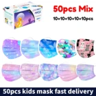 50 шт., одноразовые маски для лица с рисунком радуги
