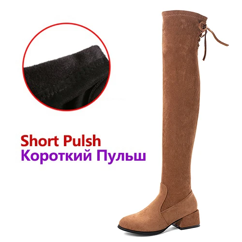Plush Brown Сапоги выше колена; Новинка года; женские сапоги; модные зимние женские сапоги; пикантные сапоги на высоком каблуке; элегантные теплые черные сапоги без застежки - Цвет: Plush Brown