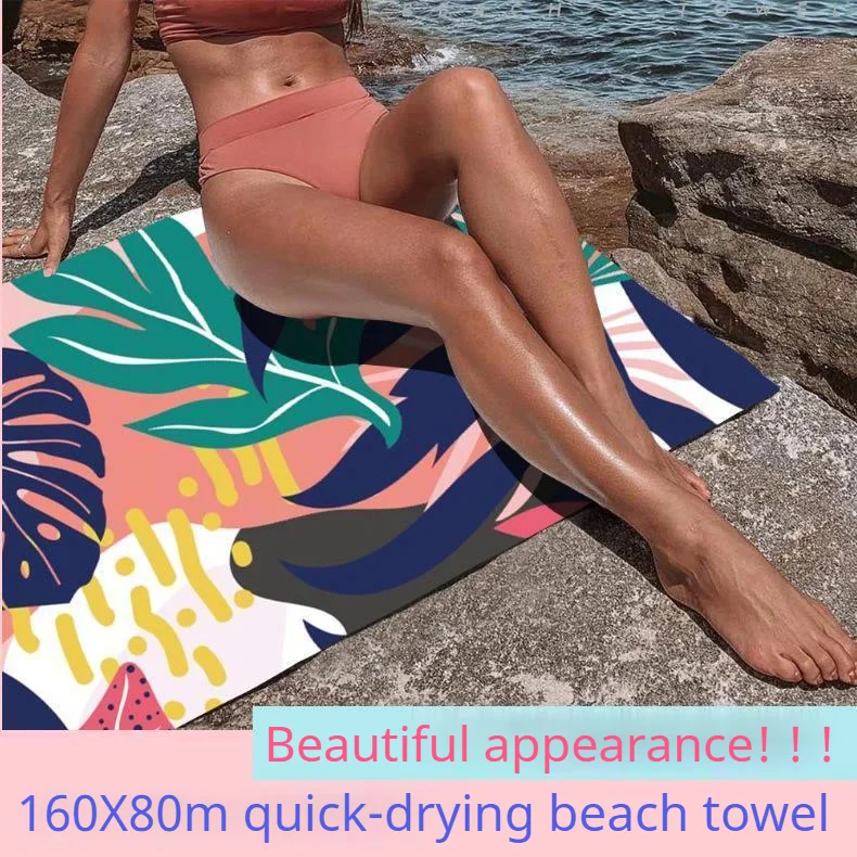 

Quick-drying beach towel portable beach travel sports swimming non-stick sand bath towels for adults beach blanket sand free
