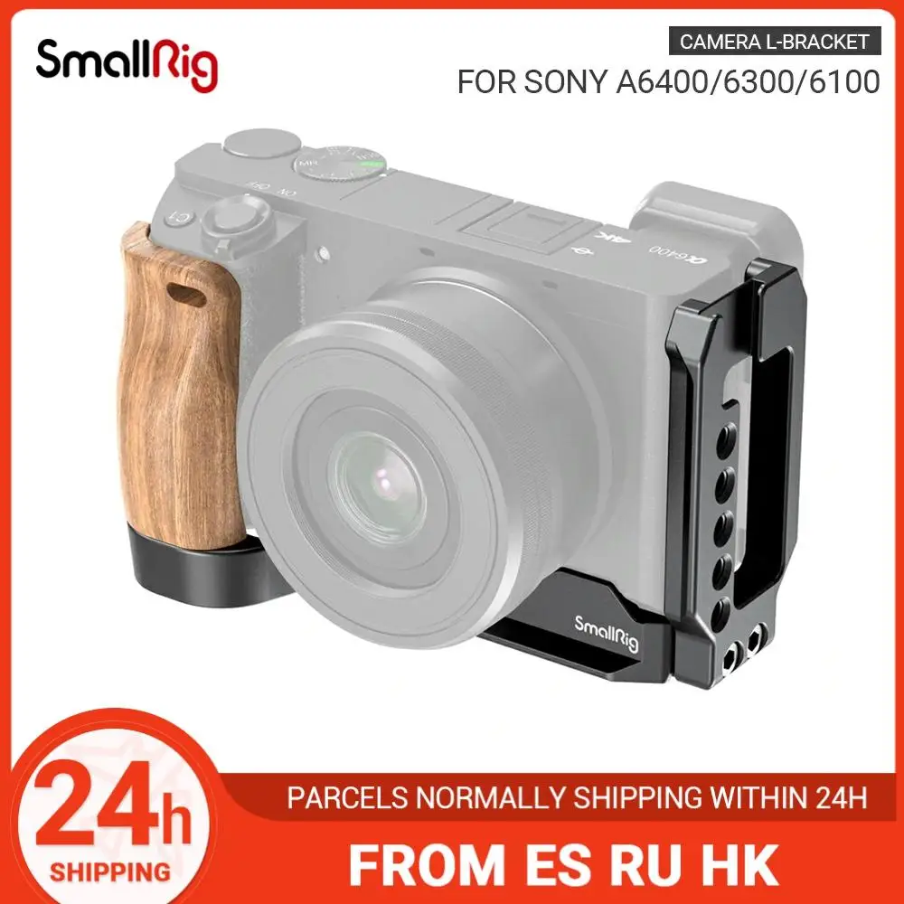 SmallRig A6400 L образный кронштейн с деревянной ручкой для Sony A6400/A6300/A6100 Arca Swiss