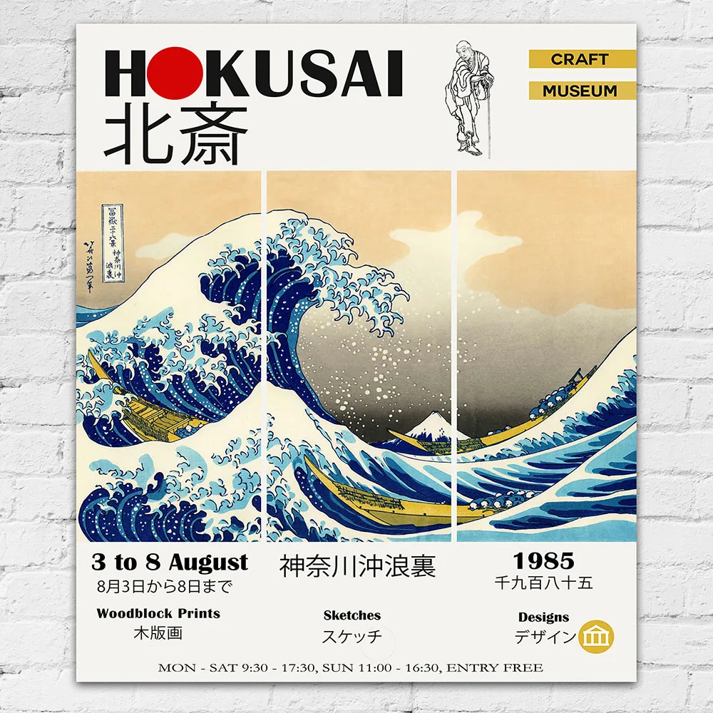 

The Great Wave of Kanagawa Ukiyoe, японское искусство, рисунок на холсте, известная картина, украшение для гостиной, картина