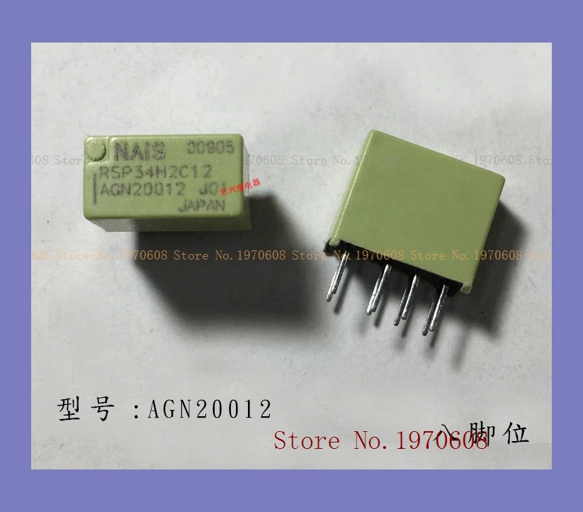 

AGN20012 1A 8 12V AGN20012