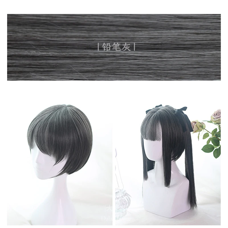 Смешанные черные темно-серые кавайные фотообои короткие головные уборы хвосты