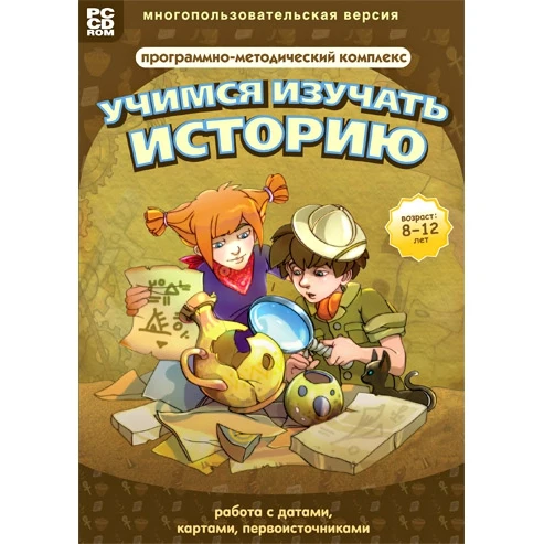 CD-ROM. Учимся изучать историю: работа с датами картами первоисточниками.