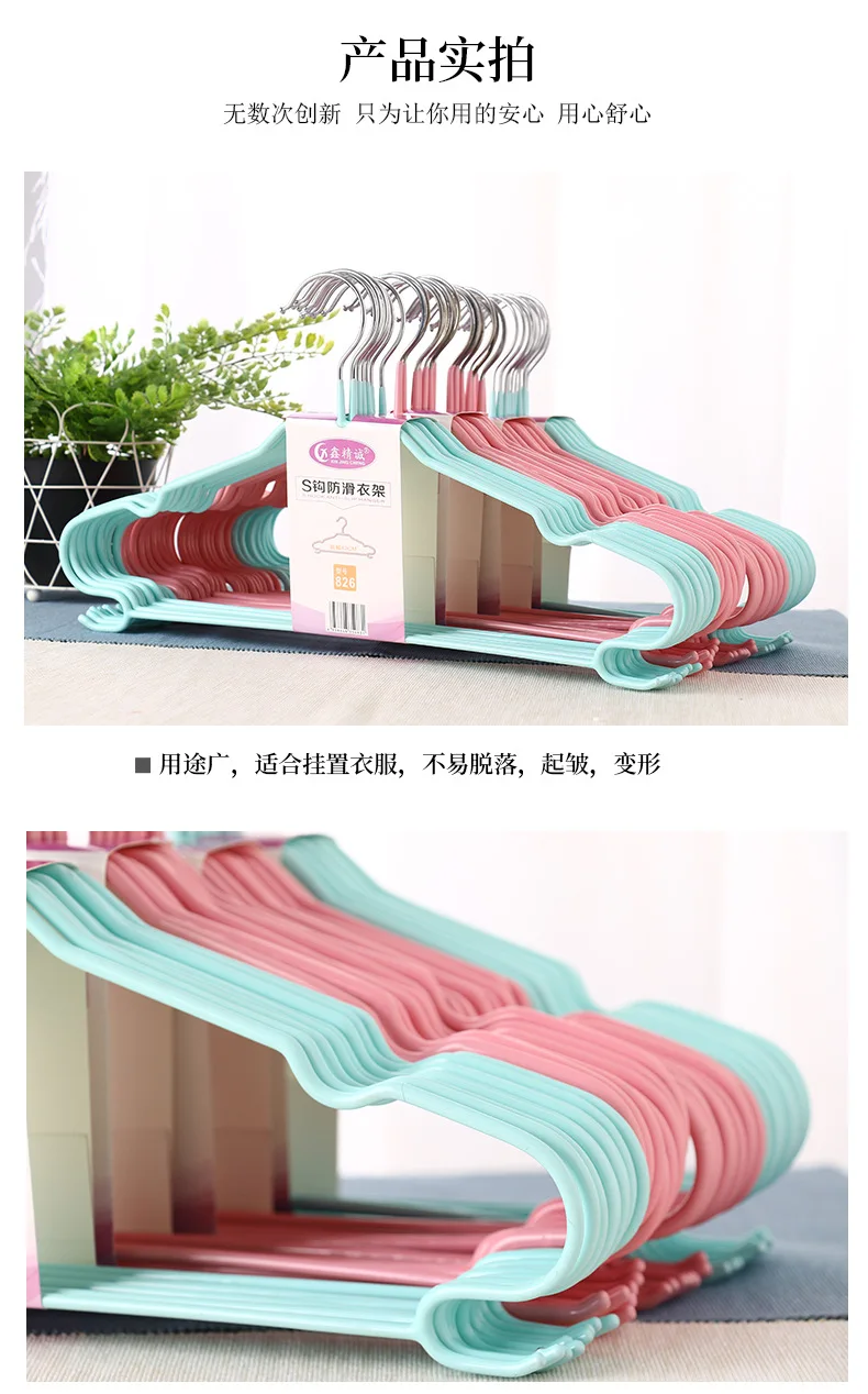 Household Wet And Dry Dual Purpose Clothes Rack Adult Seemless Anti-slip PVC Coated Hanger Rough Windproof Clothes Rack Wholesal
