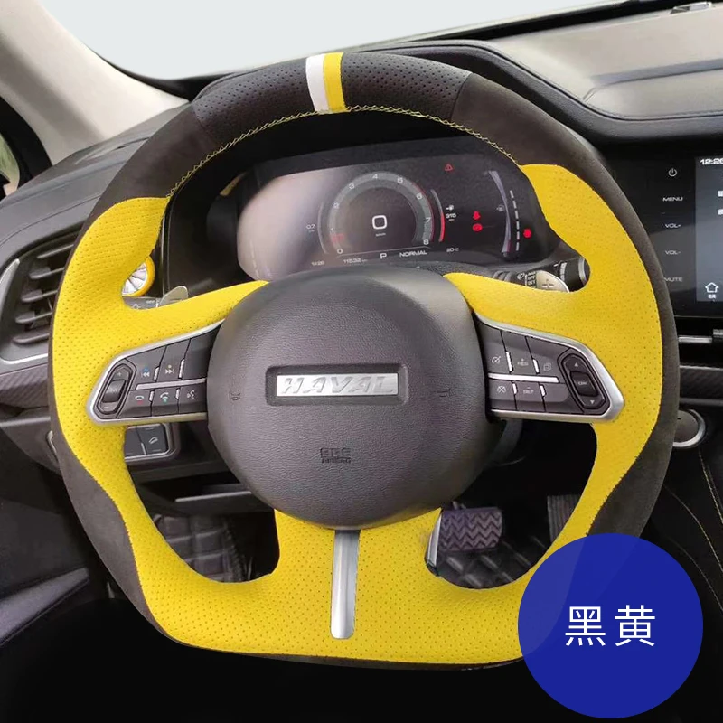 

For Haval H6 H2/H6Coupe/H7L/H9/H5 M6 DIY custom flat-bottom round leather hand-sewn car steering wheel cover
