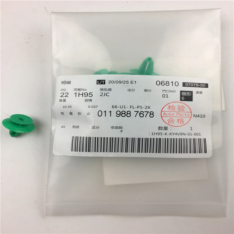 

0119887678 4pcs Hot Car Door Card Trim Panel Clips For Mercedes Benz Rear Interior Green Auto Fasteners Accessories