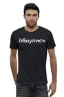 Летняя мужская футболка с надписью на русском языке, с коротким рукавом и круглым вырезом