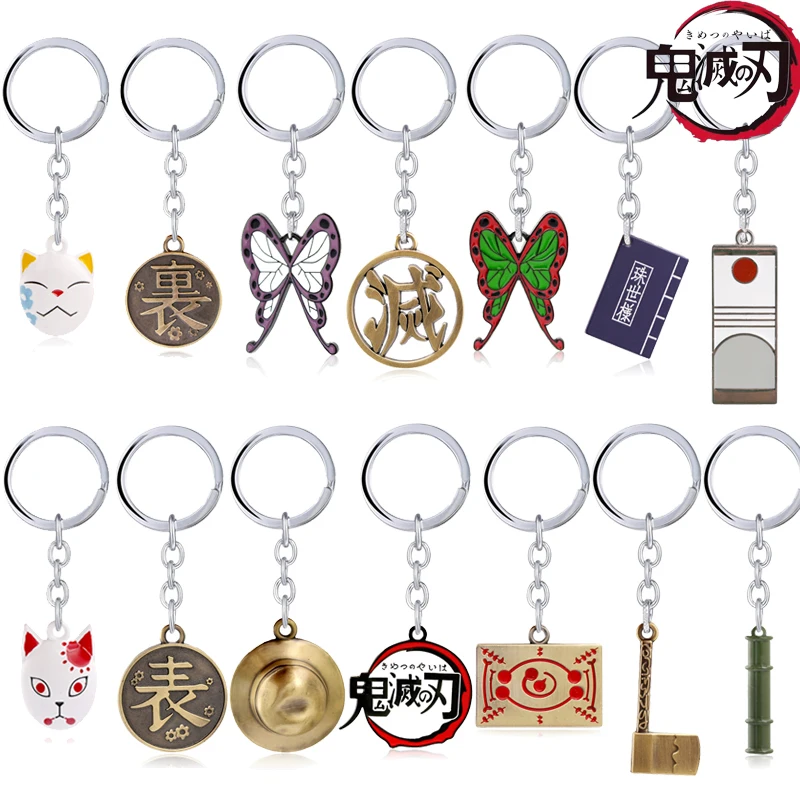 Брелок для ключей из аниме рассекающий демонов эмалированный брелок с