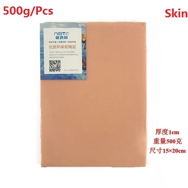 1Pcs 500g/Pcs Soft Clay Color Mud Sculpture Plasticine Child Student Manual Non-toxic E-protection Professional Quality Polymer - Цвет: N26