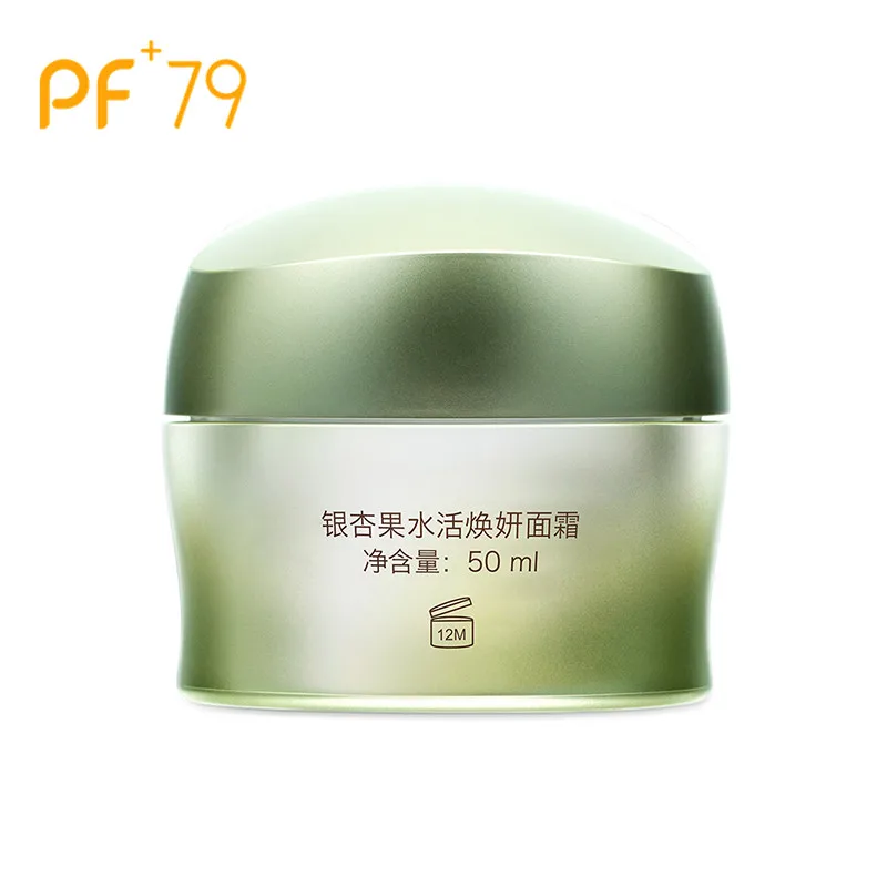 PF79 орех гинкго восстанавливающий крем для лица Carem отбеливающий увлажняющий