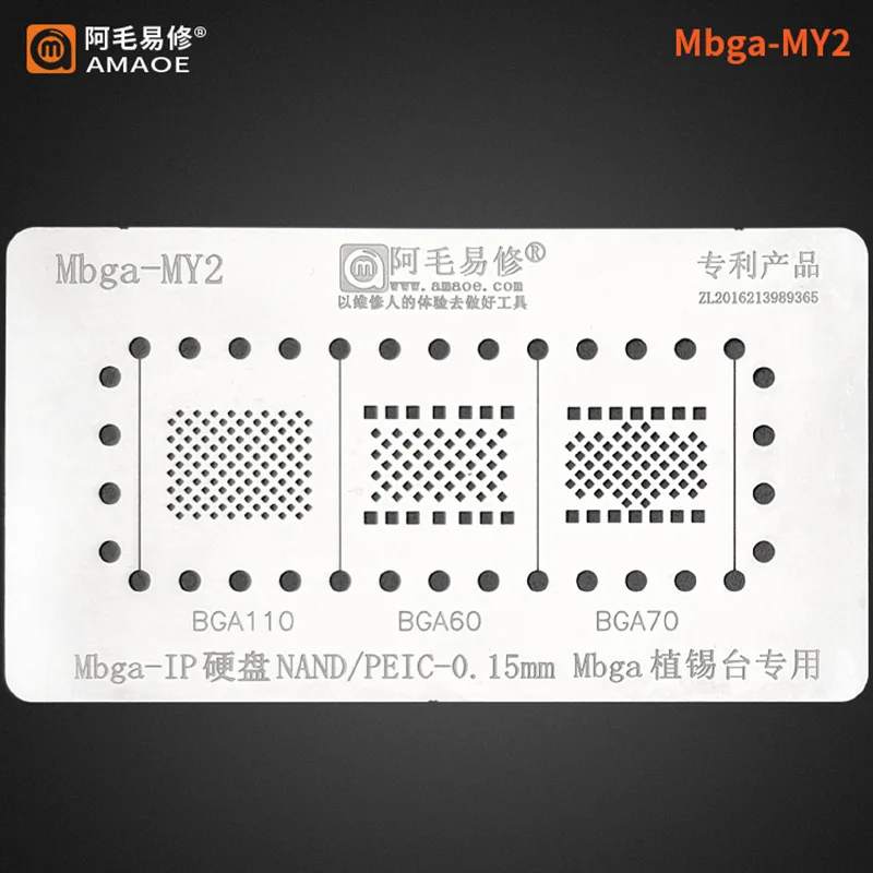 Amaoe BGA Reballing Stencil Platform For BGA153/162/221/254/110/60/70 NAND/PCIE/EMMC/NAND/Memory Planting Tin Template Plate Net |