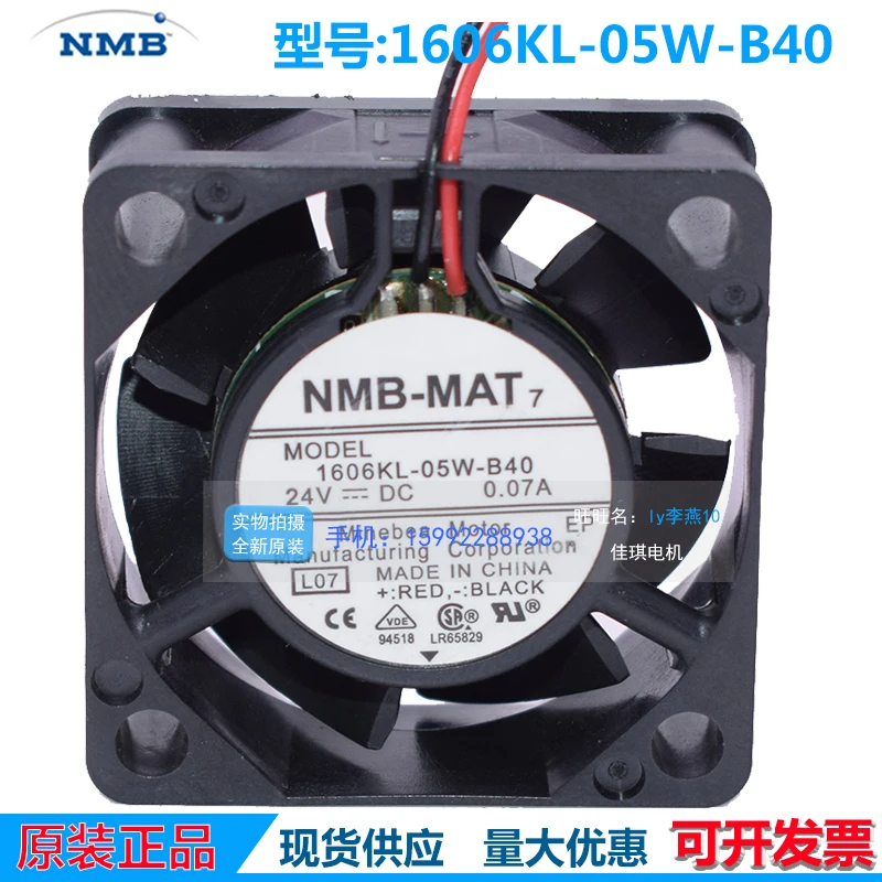 Новый оригинальный NMB 1606KL-05W-B40/B49 24 В 0,07 а 40*40*15 мм 4 см инверторный охлаждающий вентилятор для станков с ЧПУ