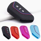 Силиконовый чехол для ключей от машины протектор Авто Чехлы с откидной крышкой дистанционный ключ крышка Держатель в виде ракушки брелок для Фольксваген Гольф 8 MK8 Passat CC Skoda сиденье