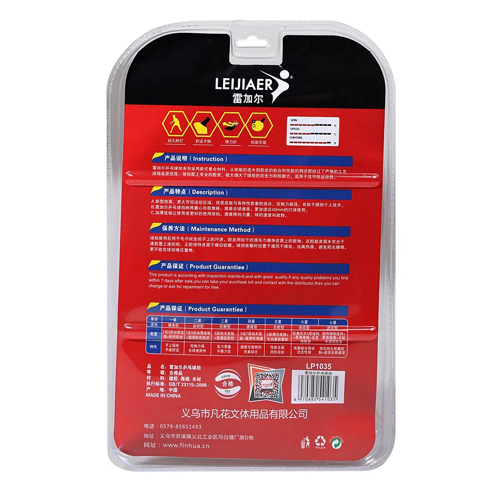 Ракетки для настольного тенниса с 3 мячиками пинг-понга | Спорт и развлечения