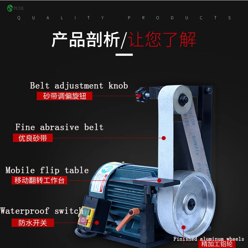 Небольшая настольная домашняя многофункциональная ленточная шлифовальная