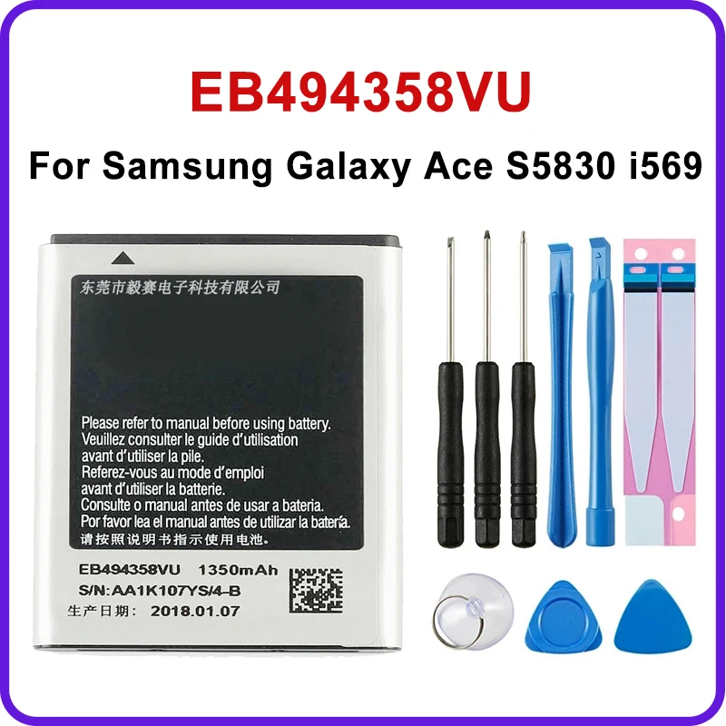 

EB494358VU 1350mAh Mobile Phone Battery For Samsung Galaxy Ace S5830 i569 I579 S5670 S7250D GT-S6102 S6818 S5660