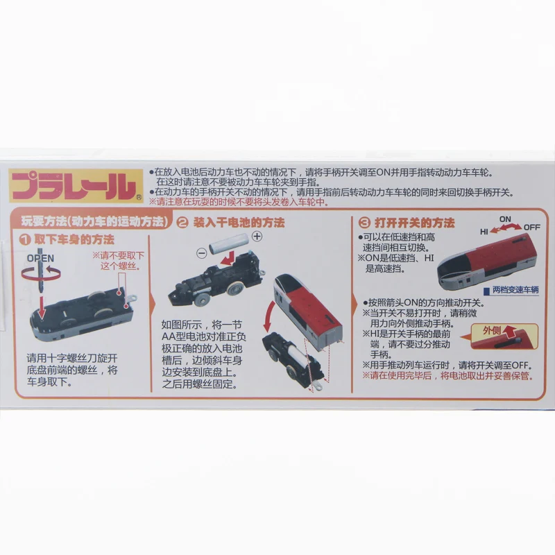 Takara Tomy Plarail S-15 Narita Express F/S Speed Electric Locomotive Model Toy Train | Игрушки и хобби