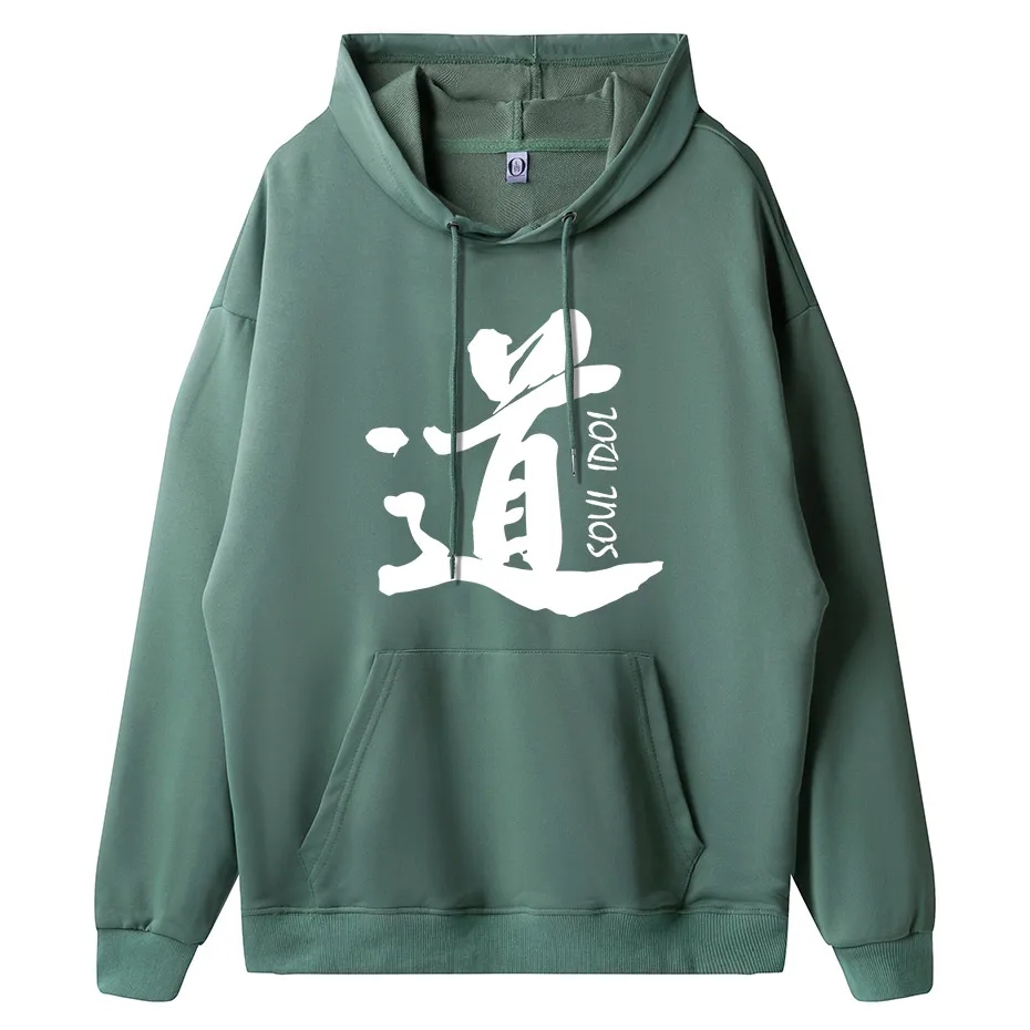 

Chinese Style Calligraphy Road Word Printing Taiji Bagua Map Cotton Top Street Hip-hop Hoodies, Sweatshirts