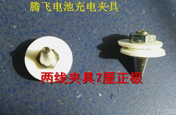 10pcs Two-wire Clamp 7mm, 8mm Universal Positive Charging Cabinet Terminal