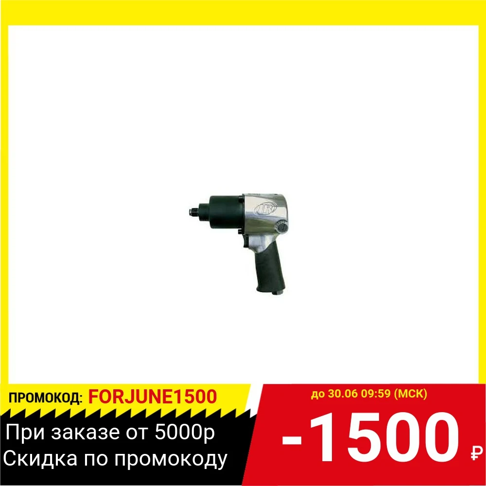 Гайковерт пневматический ударный INGERSOLL RAND 231GXP|Пневмомолоток| |