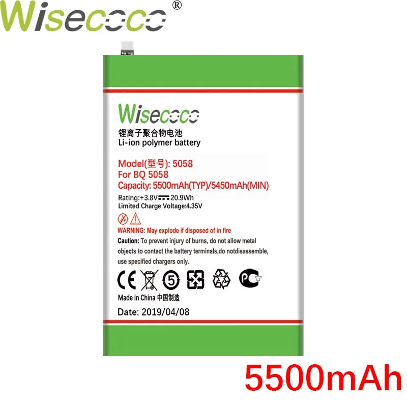 Аккумулятор 5000 мАч BQ 5058 5059 для мобильного телефона BQS BQ-5058 BQ-5059 Strike Power easy Se+ номер отслеживания - Цвет: 5500mAh