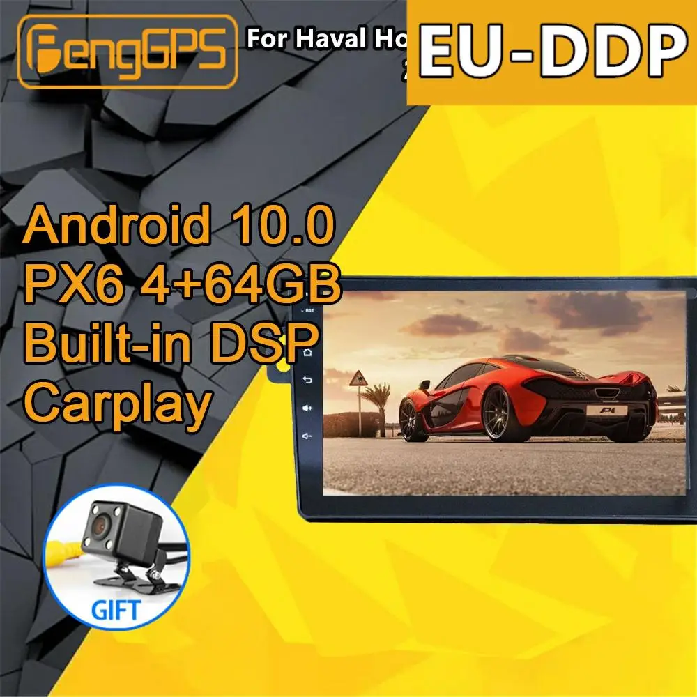 Автомобильный мультимедийный плеер для Haval Hover Great Wall H5 H3 радио Android 2010-2013