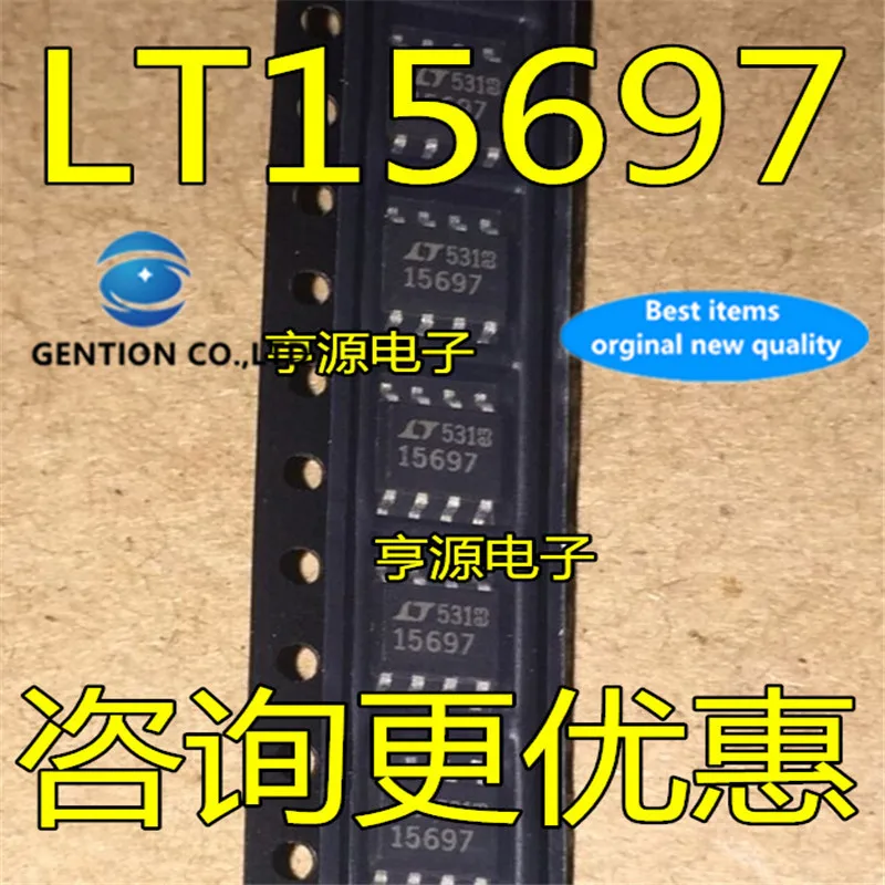 5 шт. LT15697 LTC1569CS8-7 15697 SOP8 в наличии 100% новый и оригинальный