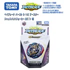 B-142 бустер судна Джокер 00 поворот трюк Zanсвободный предметTakara TomyBeyblade BurstGatinkoGT Series  Beyfan