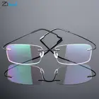 Очки Zilead в титановой оправе для мужчин и женщин, квадратные ультралегкие по рецепту, без оправы