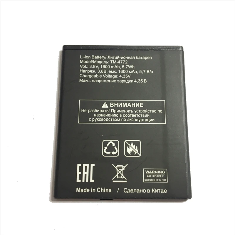 Для TEXET TM 4772 TM4772 запасная батарея для мобильного телефона 1600mAh + номер