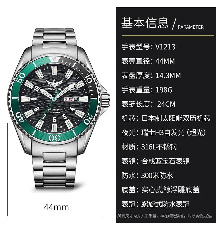 Yelang мужские часы на солнечной энергии Tritium T100 Japan TOP Move для мужчин t WR300M сапфировые