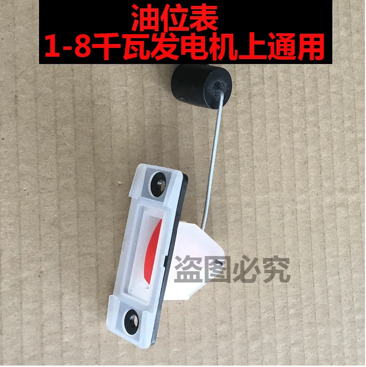 Малый бензиновый генератор 950 аксессуары для топливного бака 2 8 кВт киловатт