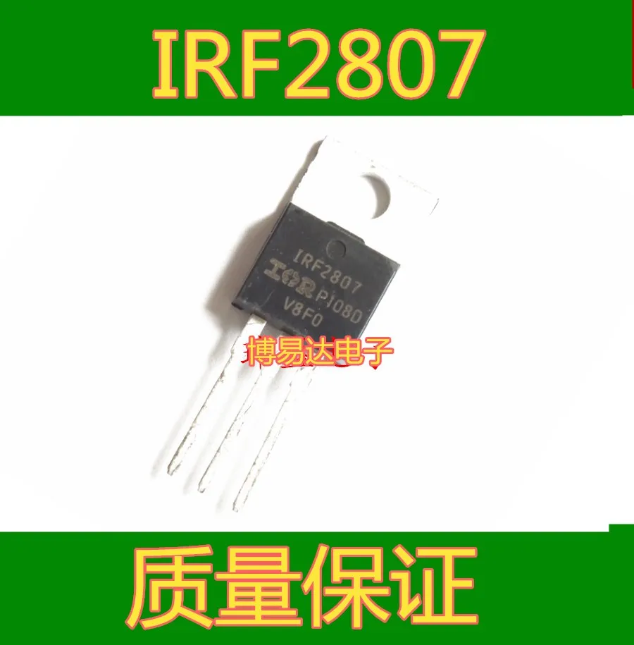 

10PCS/LOT IRF2807 IRF2807PBF TO-220 75V/82A MOS