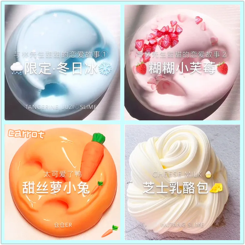 

Plasticine Gum Foaming glue net red slime crystal mud jam mud oversized set uncompressed toy set oversized bubbles