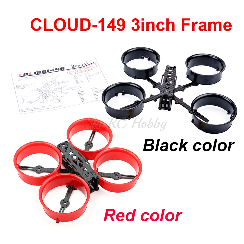 Комплект с рамкой CLOUD 149 мм 3 дюйма X type ABS углеродное волокно для RC Drone FPV Racing