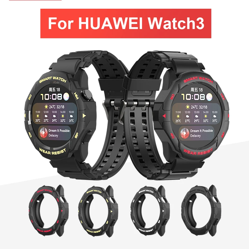 

Чехол из ТПУ для HUAWEI Watch 3, ремешок для браслета, зарядное устройство для HUAWEI Watch 3, защитный чехол для смарт-часов, аксессуары