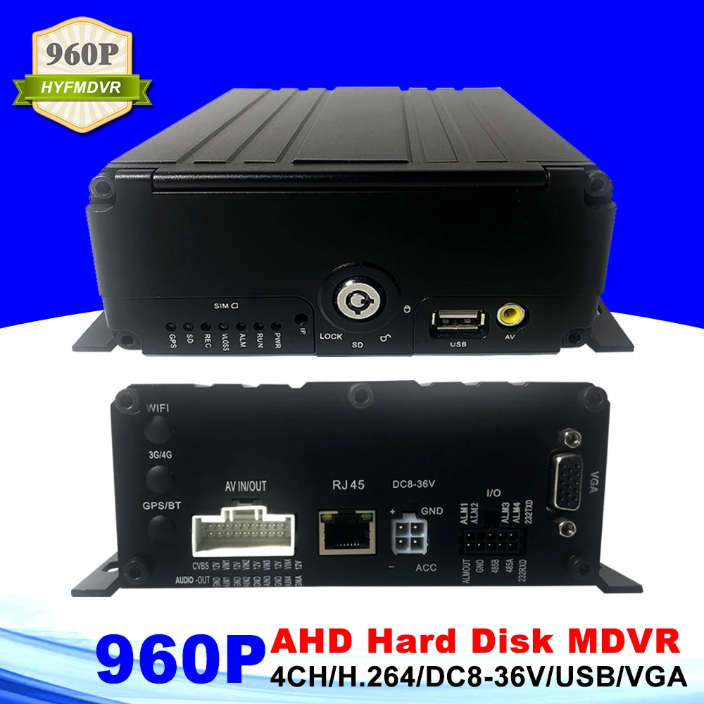 HYFMDVR Заводская оптовая продажа высокое качество 4CH AHD 960P 1 3 миллионов пикселей