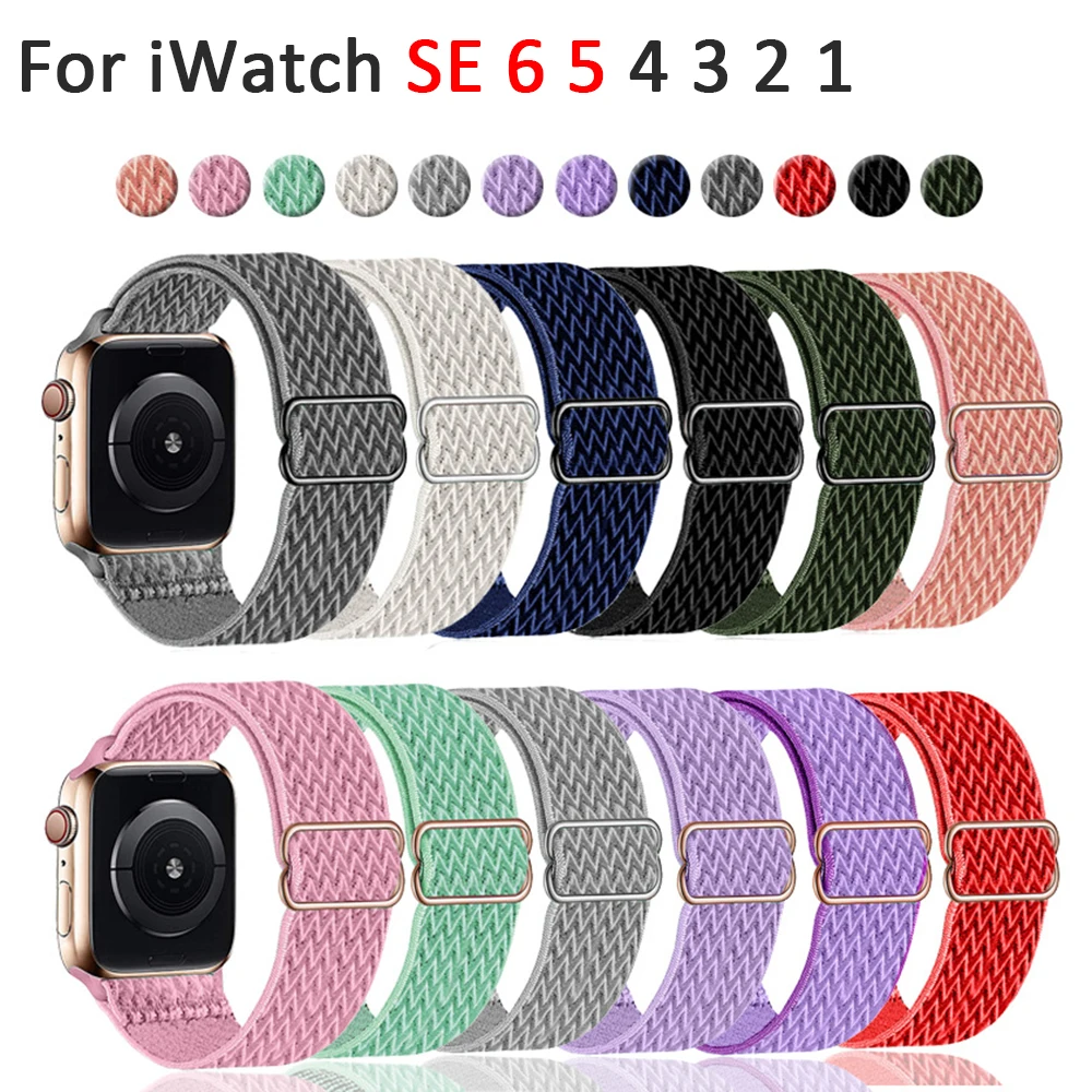

Эластичный ремешок для Apple watch band 44 мм 40 мм 38 мм 42 мм, регулируемый эластичный нейлоновый браслет для соло iWatch Series 12 3 4 5 6 se