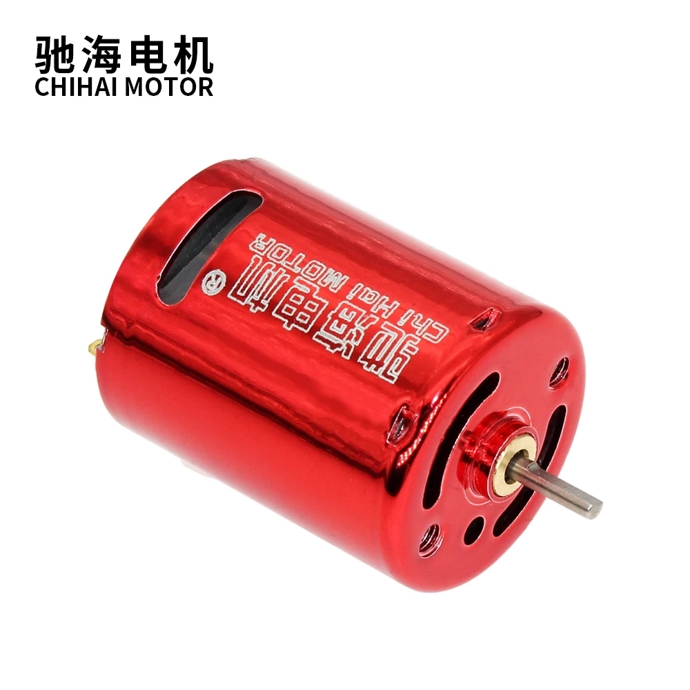 Фото Chihai двигатель водяные пули картофельный пистолет Jin Ming wave boxHigh speed мотор 7 4 В 500 000 Chihai двигатель водяные пули картофельный пистолет Jin Ming wave boxHigh speed мотор 7 4 В 500 000