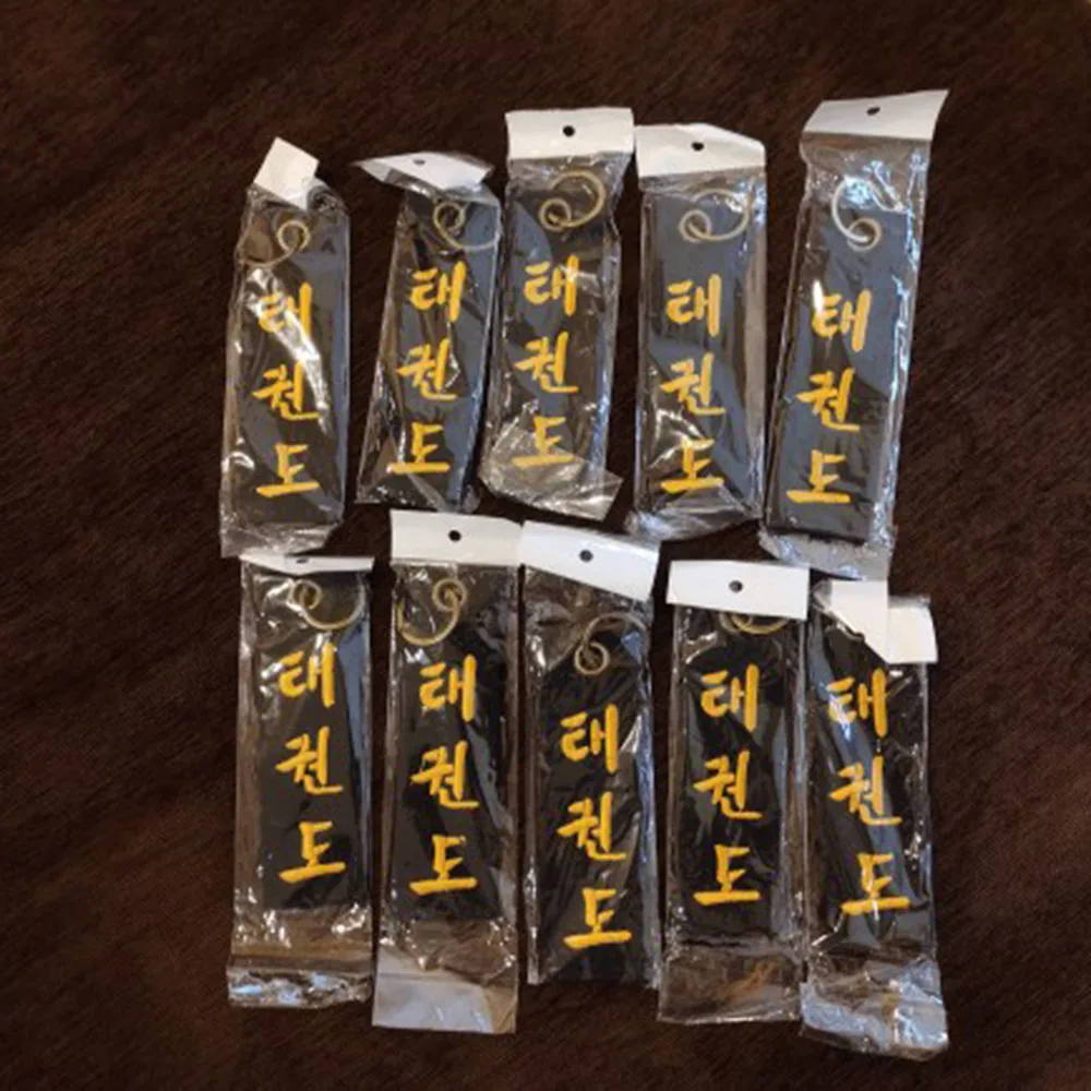 Брелок для тхэквондо черный ремень спортивные подарки подвеска на день