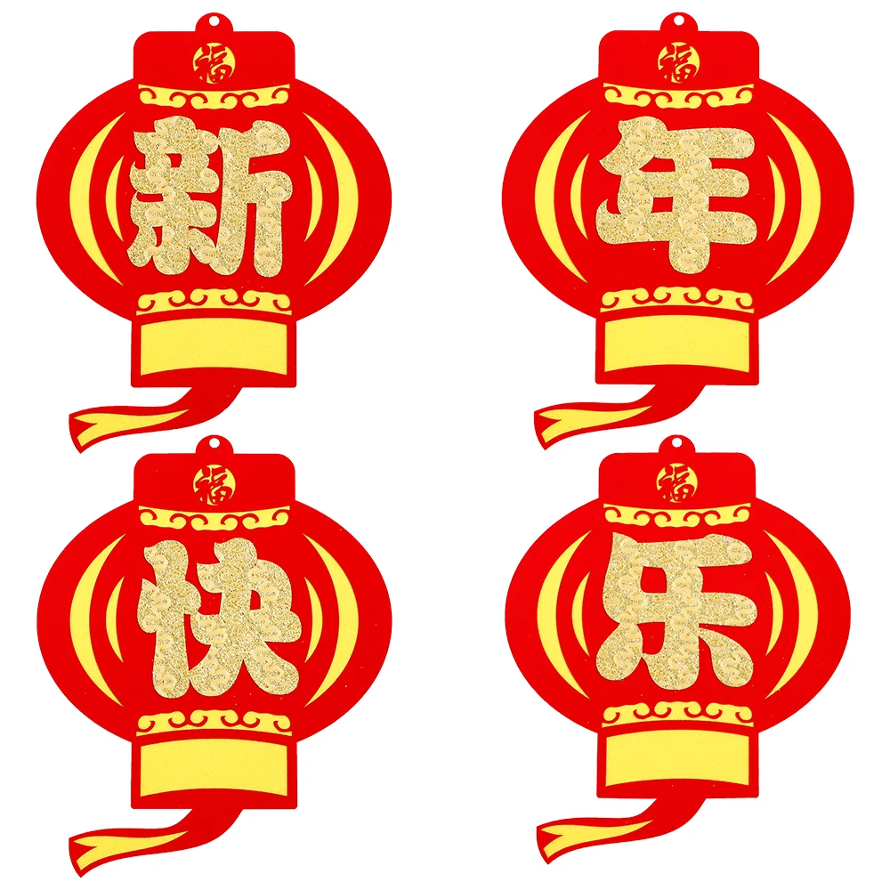 

Наклейки из нетканого материала для украшения дома, с новым годом 2022