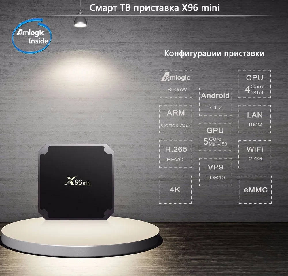 X96mini Android 9.0 X96 mini четырехъядерный Smart TV BOX ТВ Бокс S905W поддерживает 2.4G беспроводной