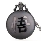 Часы наручные кварцевые в стиле стимпанк, стильные антикварные карманные для мужчин и женщин, с цепочкой и кулоном, подарок для мальчиков